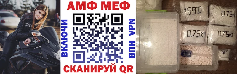 АМФЕТАМИН Premium Чайковский