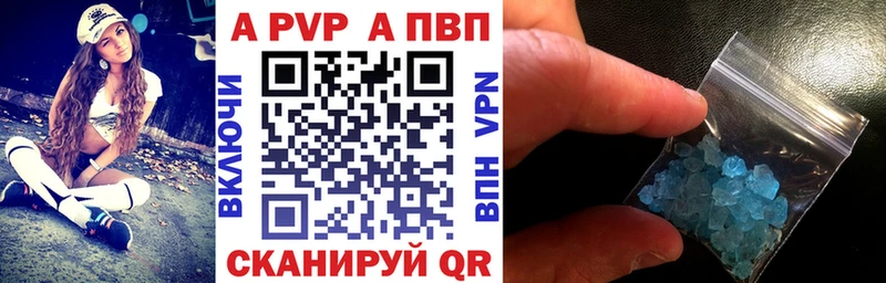 ссылка на мегу зеркало  купить наркоту  Чайковский  Alpha-PVP VHQ 