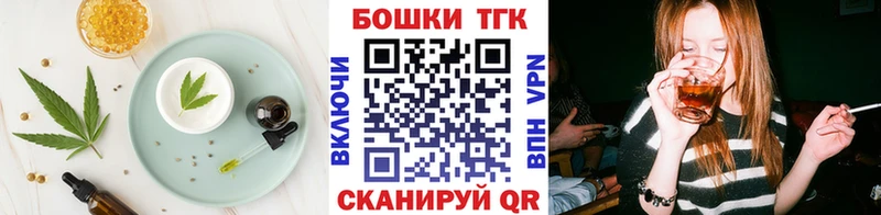закладка Чайковский Cannafood марихуана