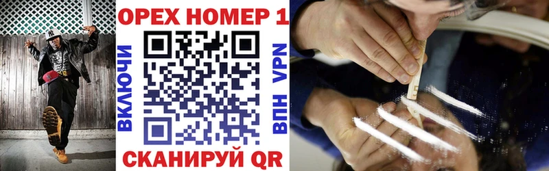 Cocaine 99%  где продают наркотики  Чайковский 