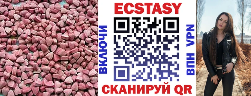 ЭКСТАЗИ DUBAI  MEGA ТОР  Чайковский 