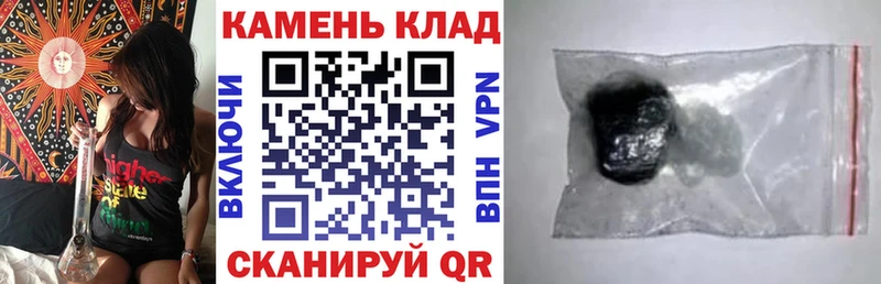 где купить   Чайковский  блэк спрут   ГАШИШ AMNESIA HAZE 