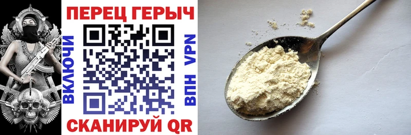 ОМГ ОМГ ссылки  наркотики  Чайковский  Героин хмурый 