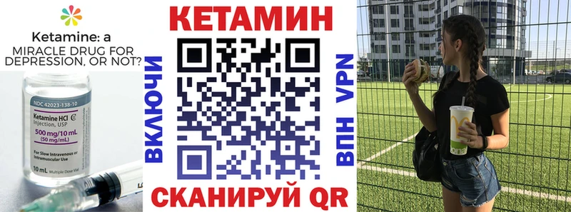 это Telegram  Чайковский  КЕТАМИН ketamine  кракен tor 