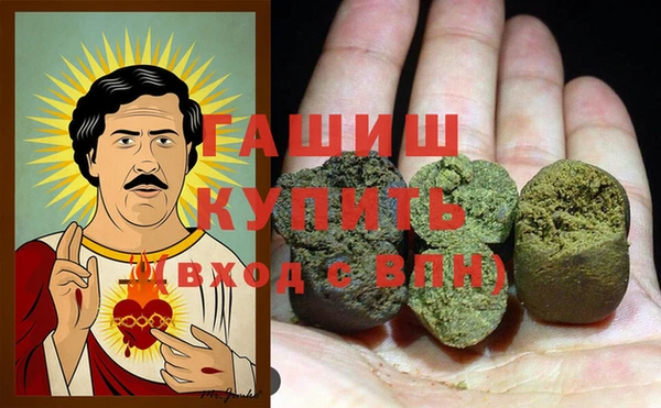 героин Новокубанск