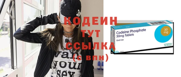 кристаллы Новозыбков