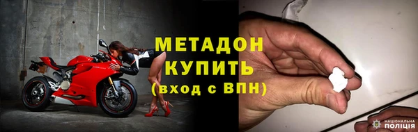 метадон Алексин