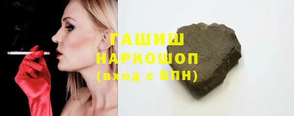 кристаллы Новозыбков