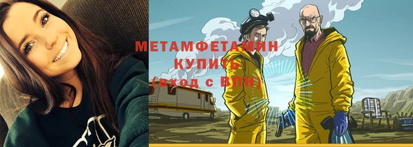 метадон Алексин