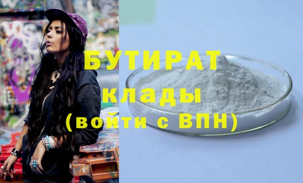 герыч Новодвинск