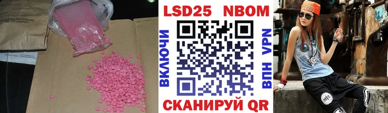 LSD-25 экстази кислота  дарнет шоп  Чайковский 