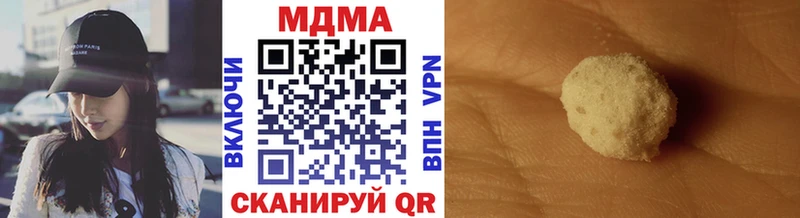 omg ссылки  shop формула  Чайковский  МДМА VHQ  купить наркоту 
