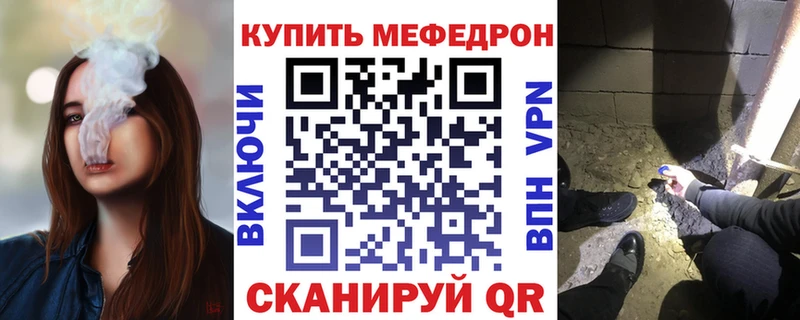 Мефедрон мука  Чайковский 