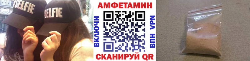 МЕТАМФЕТАМИН Methamphetamine  mega ТОР  Чайковский  мориарти клад  продажа наркотиков 