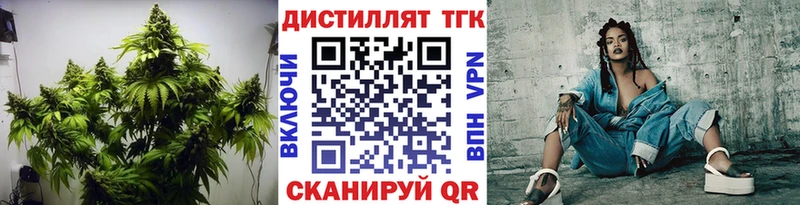 Дистиллят ТГК вейп  наркота  Чайковский 