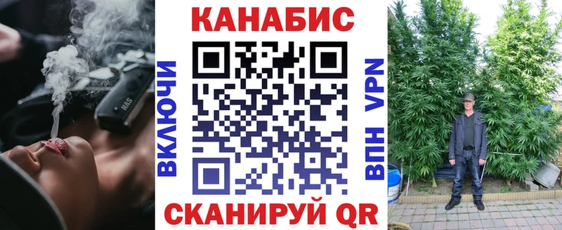 Бошки марихуана LSD WEED  Чайковский 